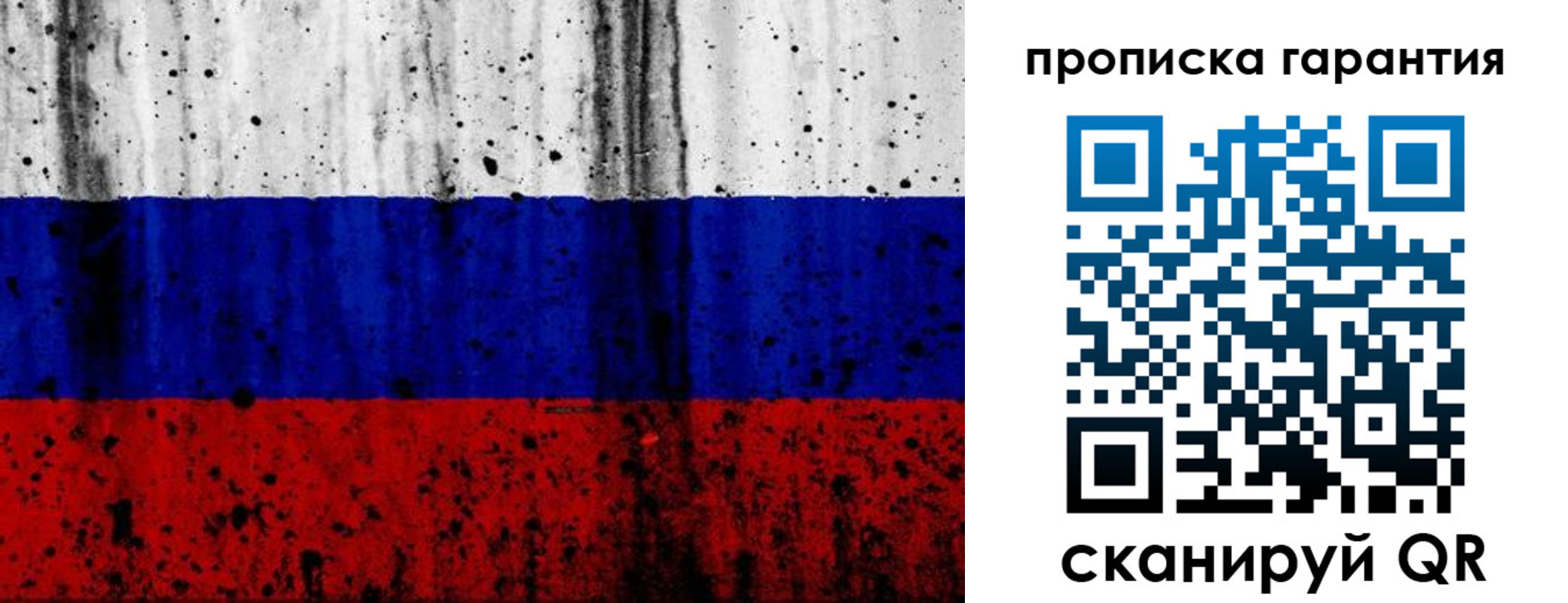 регистрация для дет. сада в Троицке