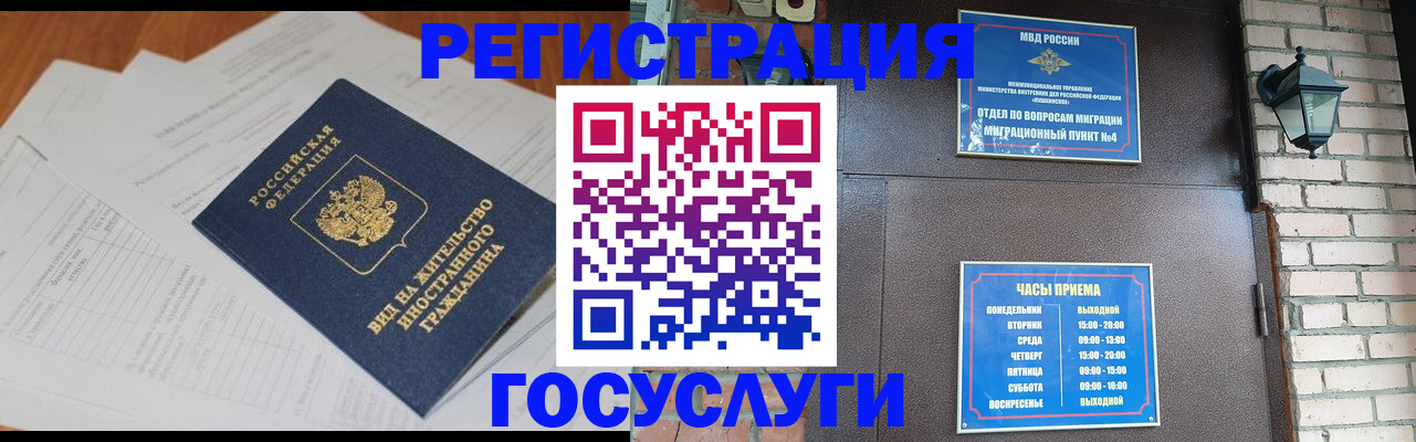 регистрация для дет. сада в Троицке