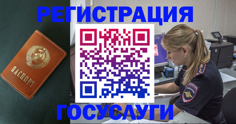 найти адрес прописки в Троицке