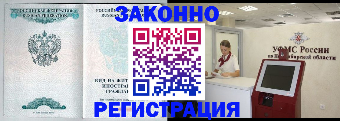 регистрация для школы в Троицке